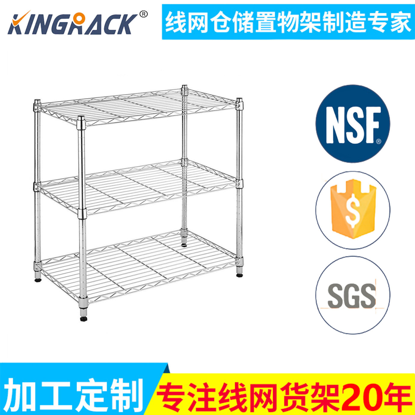源头工厂工业风轻网置物架浴室卫生间落地式金属货架仓储库房层架