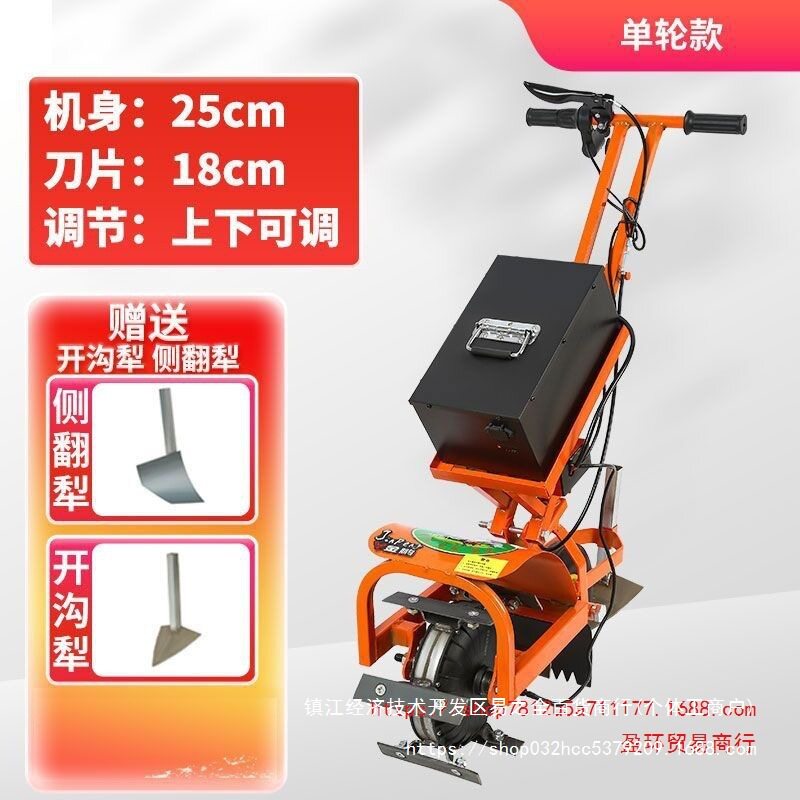 小型电动除草机果园农用锄草机多功能充电式锄地松土开沟机神器