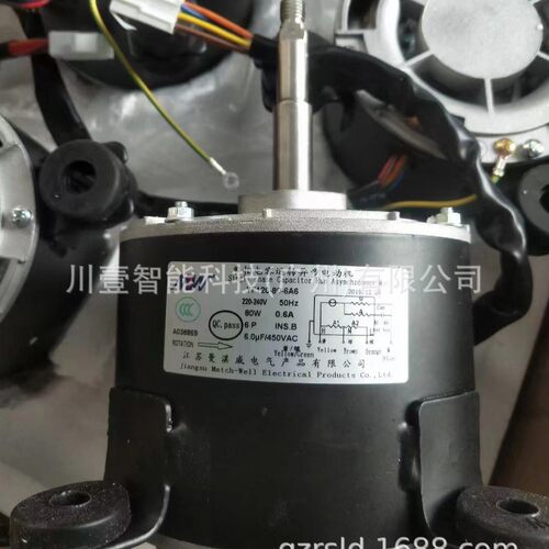 麦克维尔电机YF120-80-6A6风机盘管电机专用维修配件