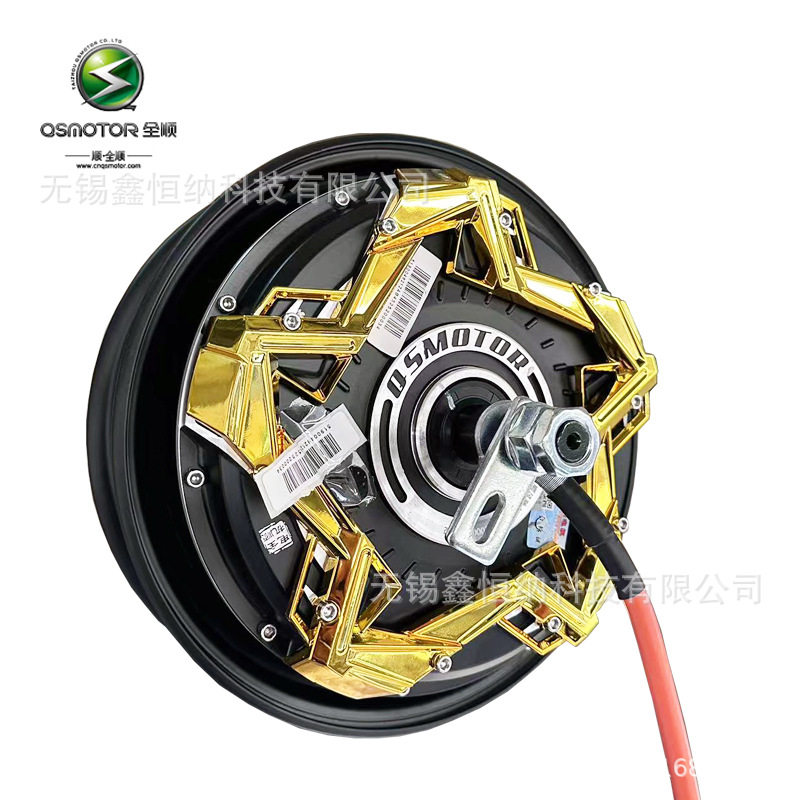 QSMOTOR风驰V7全顺电机10英寸2000W45H省电版48V-96V电摩电机马达