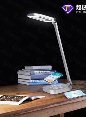 多台功能七彩围阅灯创意办公学生学习读13930W氛无线快充护眼