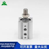 50M带气缓冲薄型 RQB2 RQB20 RQA20 025 RDQA15620 15D 302