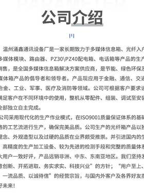 室内明装配电箱箱电箱强电线箱基业控控制300*40300*400*0*200布0