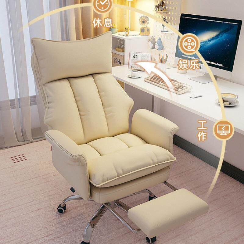 电脑椅家用女生薇可爱靠背办公椅子升降转椅播DUI简直约网红主妍