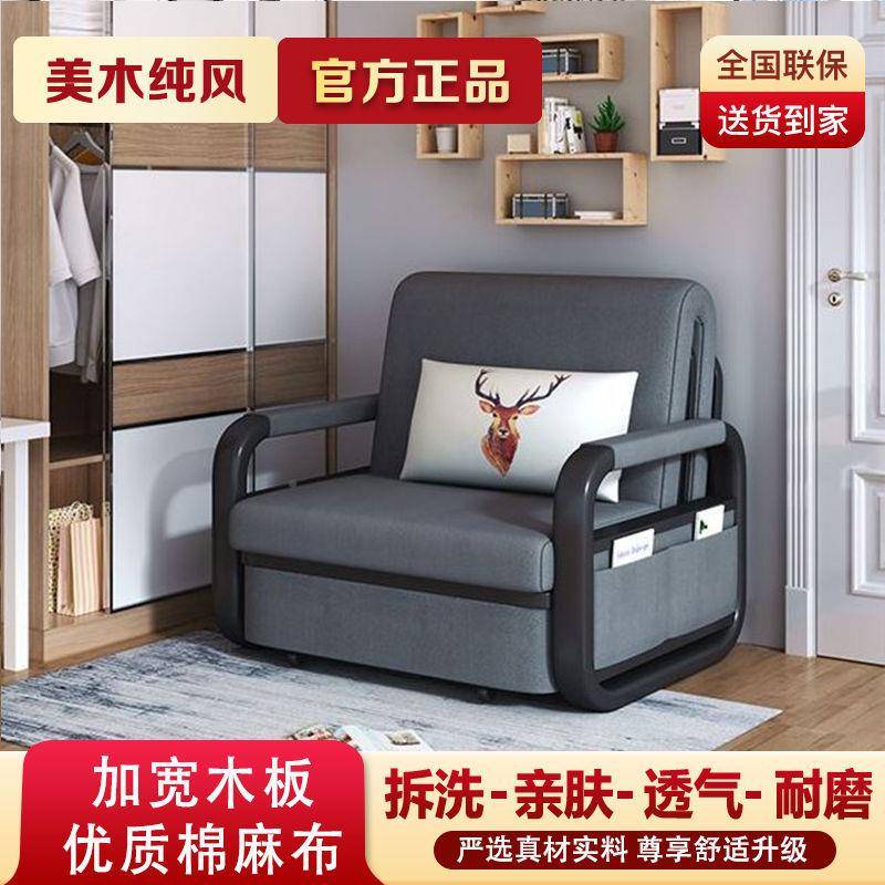 沙济发床客厅多功能两用可折叠人双小户人型网红伸GQL缩床单坐卧