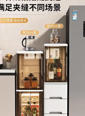 浴室缝收夹纳柜抽屉式塑料储物家用为卫生间2035宽缝柜隙F969JT66