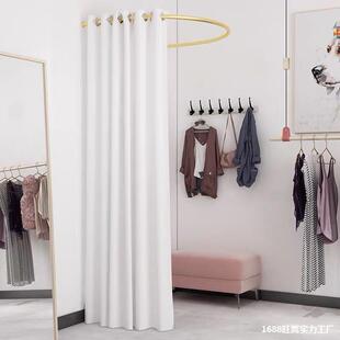 10004868场移动试衣间门帘衣换轨衣间更室U衣型杆门帘道临时更换