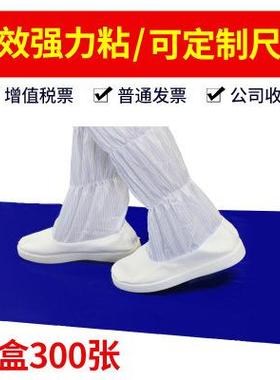 蓝色防静电粘尘垫实验室60*906*45324*6d4552可65*2115撕式除尘垫