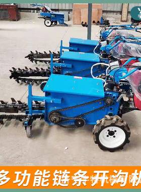 开RRW沟机电启动自走扶式果树施肥手大埋马力开沟萄培土机葡培土