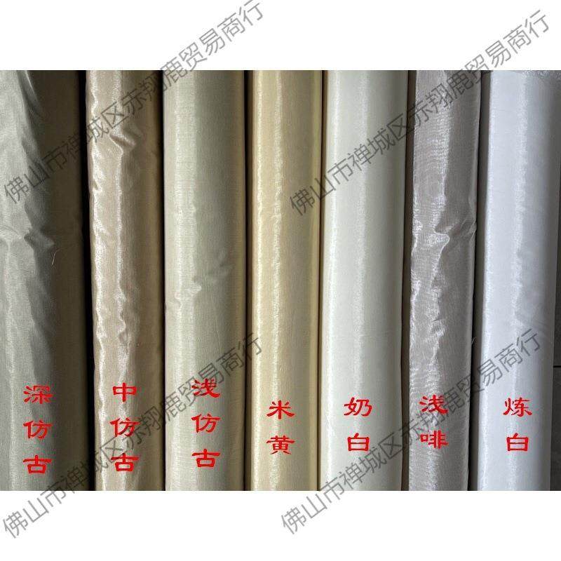 带胶绫字画装带胶加厚绫子715手工机裱机布器裱加宽布绫韩绫