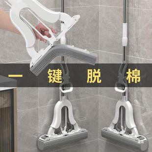 对28折式 卫用海绵净拖把生间吸水胶棉家一拖海绵头