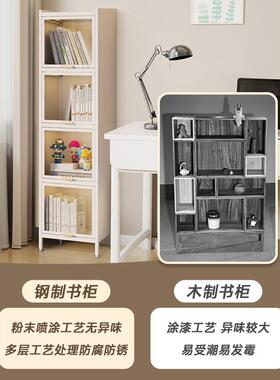 钢制防尘书柜家用儿夹缝厅书童架卧室落地置物纳柜客带DYW门储物