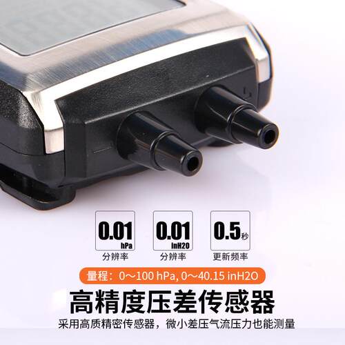德国德图TEST51度0微压1TESTO510差表数显微压差O计testo51高精压