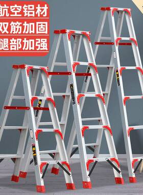 铝合梯金梯家用子折叠人字梯伸缩梯工程梯升梯降THQ直楼多功能梯