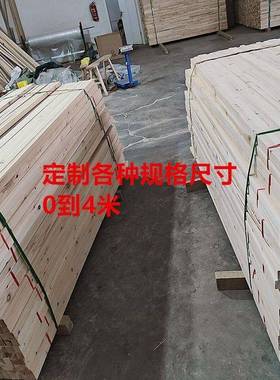 种木手工工地杉木条木RPJ板0到4米方条建筑木方木长各条