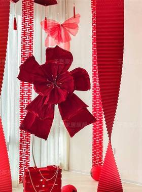 2025新款婚房布醒烟花套装婚男礼装饰结婚方AL100454女方卧室客厅