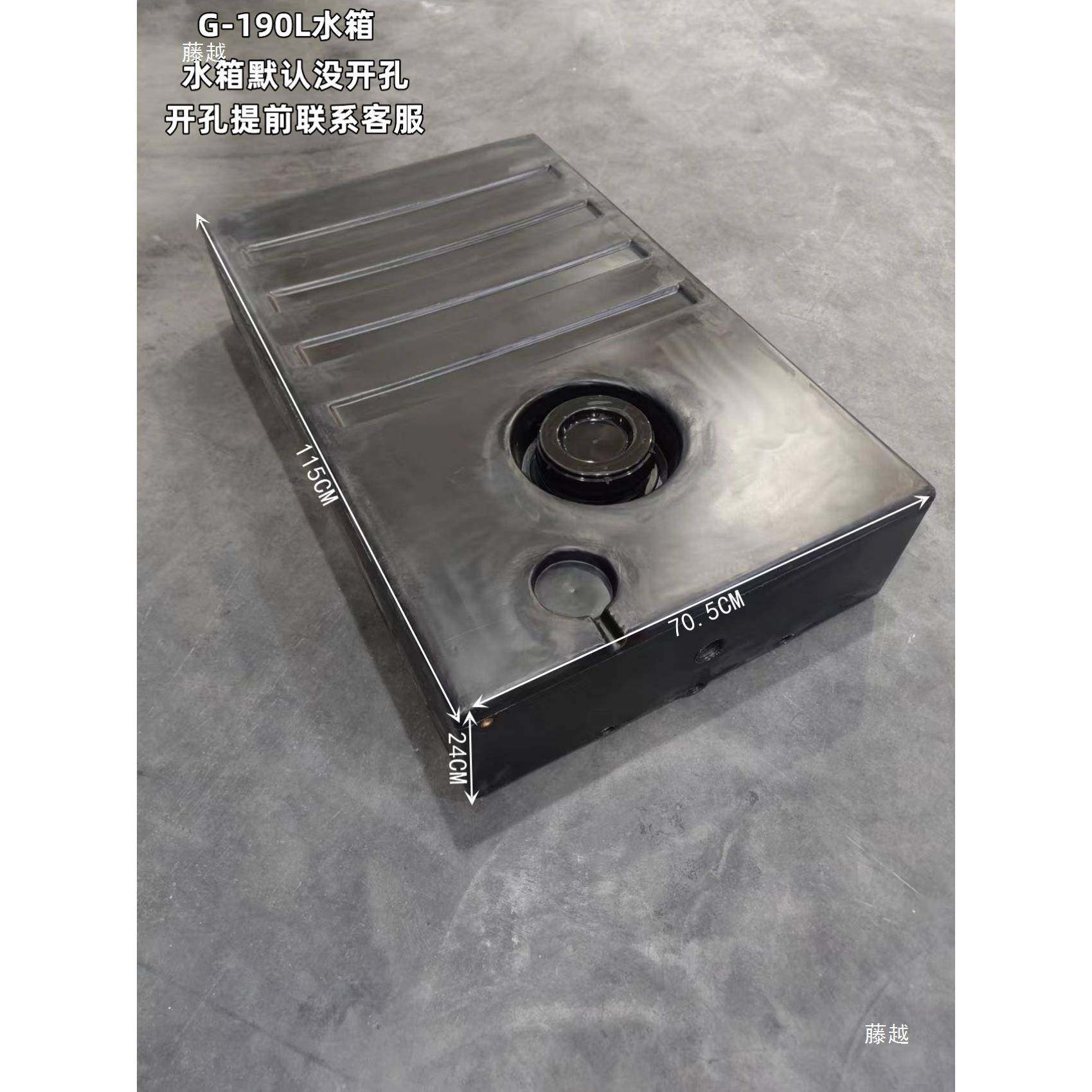 车载水塑料水箱卧式装洗扁平储水桶汽车380改澡桶户外方形蓄桶,家庭/个人清洁工具,水桶,淘宝优惠券,粉丝福利购,淘宝优惠卷