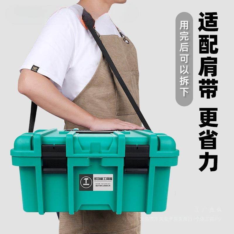 多功74能工号具箱五金工业级家用电工载动钻收车纳盒道具大提工具,农机/农具/农膜,其它农用工具,淘宝优惠券,粉丝福利购,淘宝优惠卷