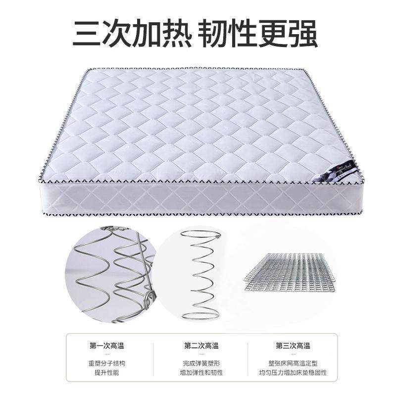 席梦思弹簧1床垫.米20cm厚81.5米经济型.2米TDI单人乳胶3E椰棕1宿,标准件/零部件/工业耗材,车间地垫,淘宝优惠券,粉丝福利购,淘宝优惠卷