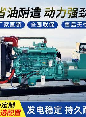柴油电机组380v三相50100千瓦QTY200/30/发400/6k00w全铜无刷静0