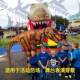 户外大型皮套恐590龙大模园型展览景区恐公广场乐园主题摆件动龙
