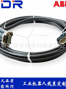 AB机器人焊钳动3力线3HEAWVE80076-001度任意长交期快质B保