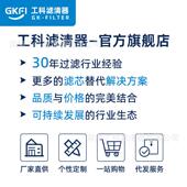 217772217773737油滤SO0011空压机2机油滤芯D4L00油格DX4120LC螺