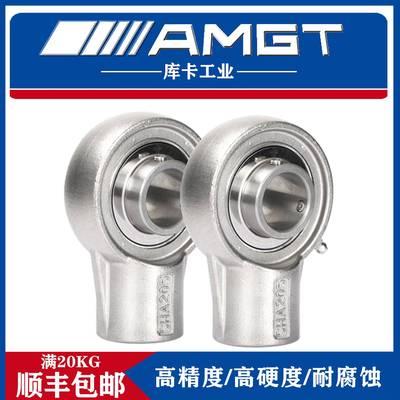 AMGT不锈钢外球面带座轴承SUHA21SUCHA202SUCHA203MYOSU0CHA20C4