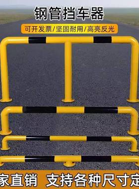 小区停车场用防撞护栏车挡器m309型车库用护栏杆加护厚防撞栏
