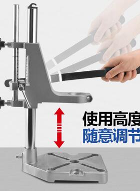 手电钻13196支多功能电钻支钻变台钻万用架支架微型台钻家用工架