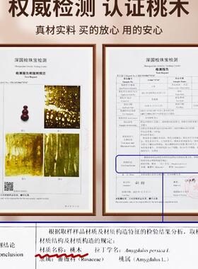 桃木葫芦家珠帘门帘厕用屏风隔断水晶帘卫子F95659J6玄关生间所挂