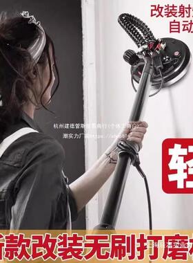 刷无长杆墙壁打磨机电动墙纸面腻子沙皮光墙抛砂机LEJ联动吸尘器