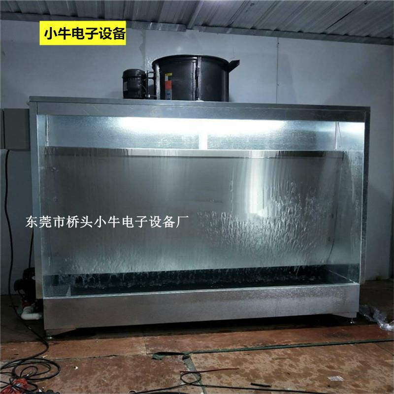 环保水吸帘柜喷漆台三面水环喷箱漆喷漆房除循尘XN-12-48水帘机漆