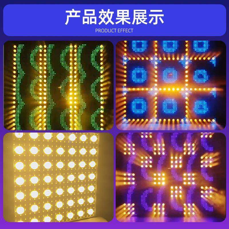 舞舞台l氛ed像素矩阵7X7星空矩阵led像素光演出染色灯酒吧围台直