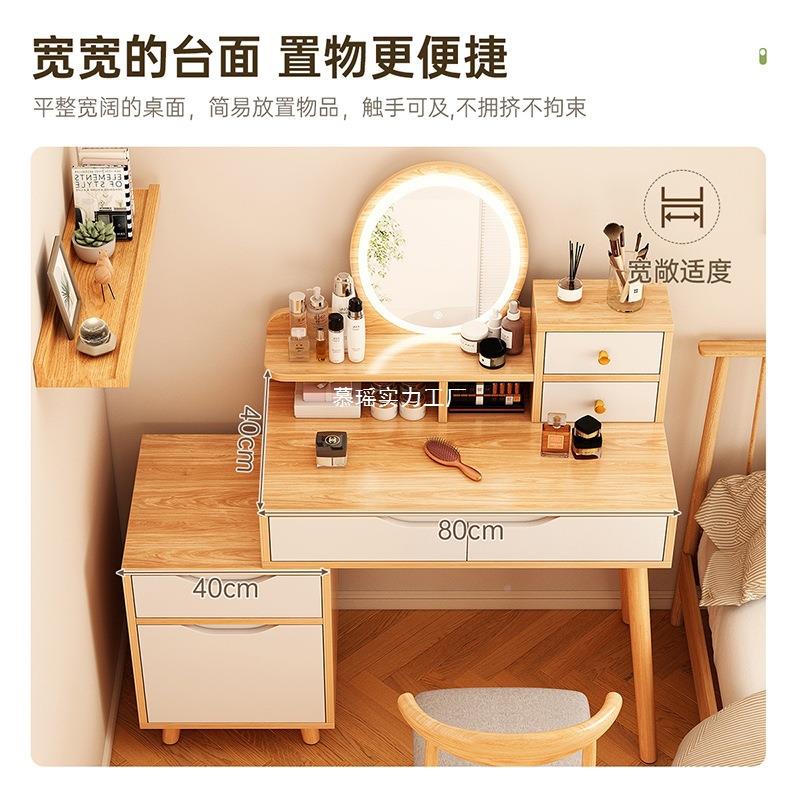 木风梳妆台卧原简室约现代轻奢户型主卧化妆SZT0099台床头小柜书