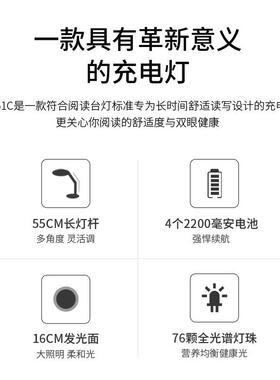 孩视宝A级眼19607灯充插两6用台灯书桌学生A宿舍大容量充电式VL11