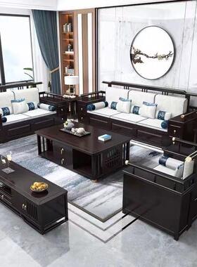 胶木新中式木沙发客厅大小合橡户型组现代WAM高箱储物冬夏两实用