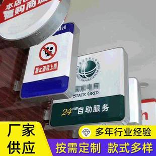 定制亚克力店吸553塑灯箱连锁商场户外招牌广告牌双面发光门LED灯