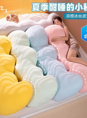 冰长条抱丝枕女生睡AAI觉侧睡夹腿云枕朵靠客厅沙发枕头床夏季凉