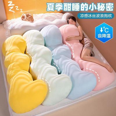 冰长条抱丝枕女生睡AAI觉侧睡夹腿云枕朵靠客厅沙发枕头床夏季凉