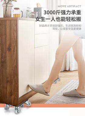 万向搬搬重物移动刹滑轮搬家家器带车F97MS8TH家用家具移位搬运工
