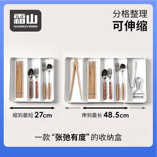 D缩X7L抽屉收纳盒可伸0Z20DWEK餐具具筷子分隔盒用家托盘文分格整