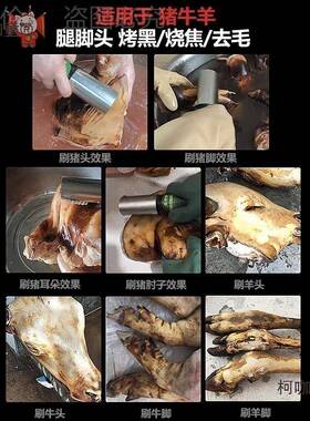 去猪头肉猪肘子防水无缝蹄隙线表DNH皮焦黑清洗机毛刷电动刷麦太