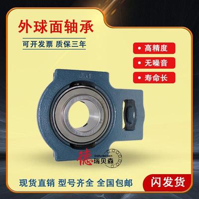 进口FYH外3球面轴承UCT05T306T307T308T309BYZT310T311T312
