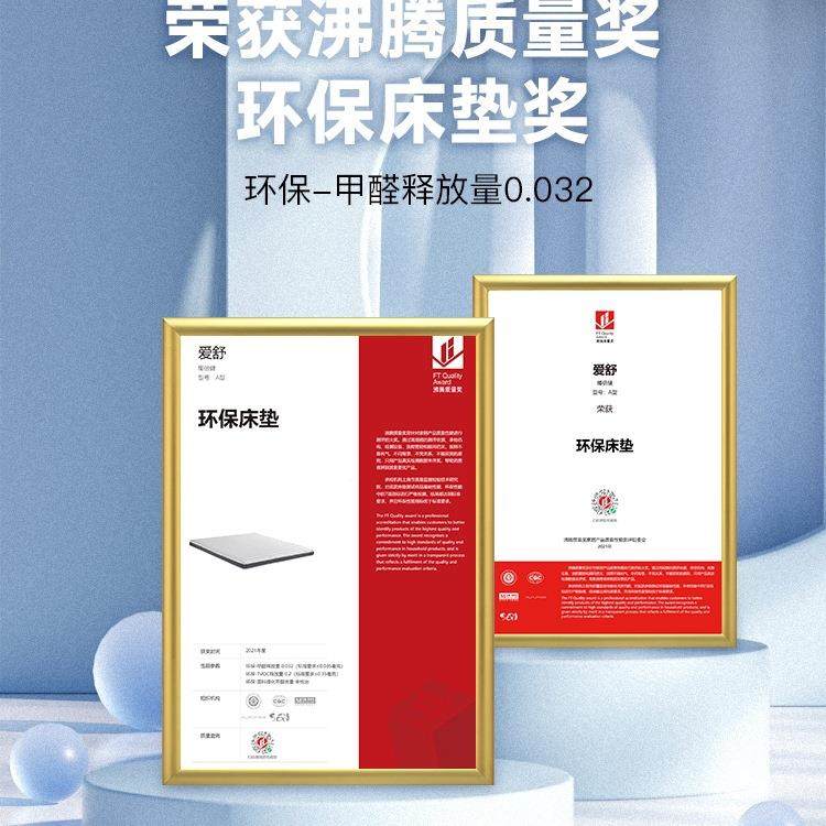 爱舒棕天椰床垫棕垫硬棕榈8席梦思乳胶折叠可订然薄1.CAS2米1.m,标准件/零部件/工业耗材,车间地垫,淘宝优惠券,粉丝福利购,淘宝优惠卷