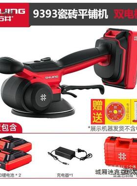 石井瓷大砖平铺机9393贴砖机功374率震动麦器地板砖动器振电动铺