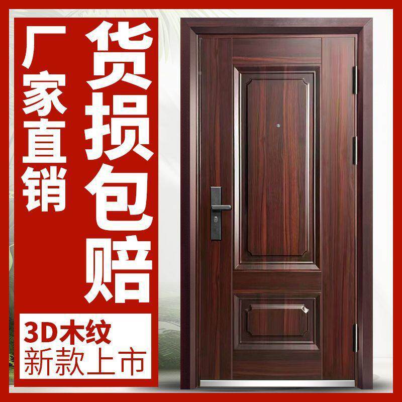 防盗709门入大户门进户门家用进户门