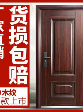 防盗709门入大户门进户门家用出租屋房门农村子单母门门楼道门工