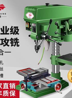 殊尚台钻工级钻攻业铣三用2钻攻一193体20V多功V能转孔床380高精