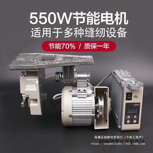 缝纫机子电马达红杉节能电29机车家平车高用头伺服电机调速静音省